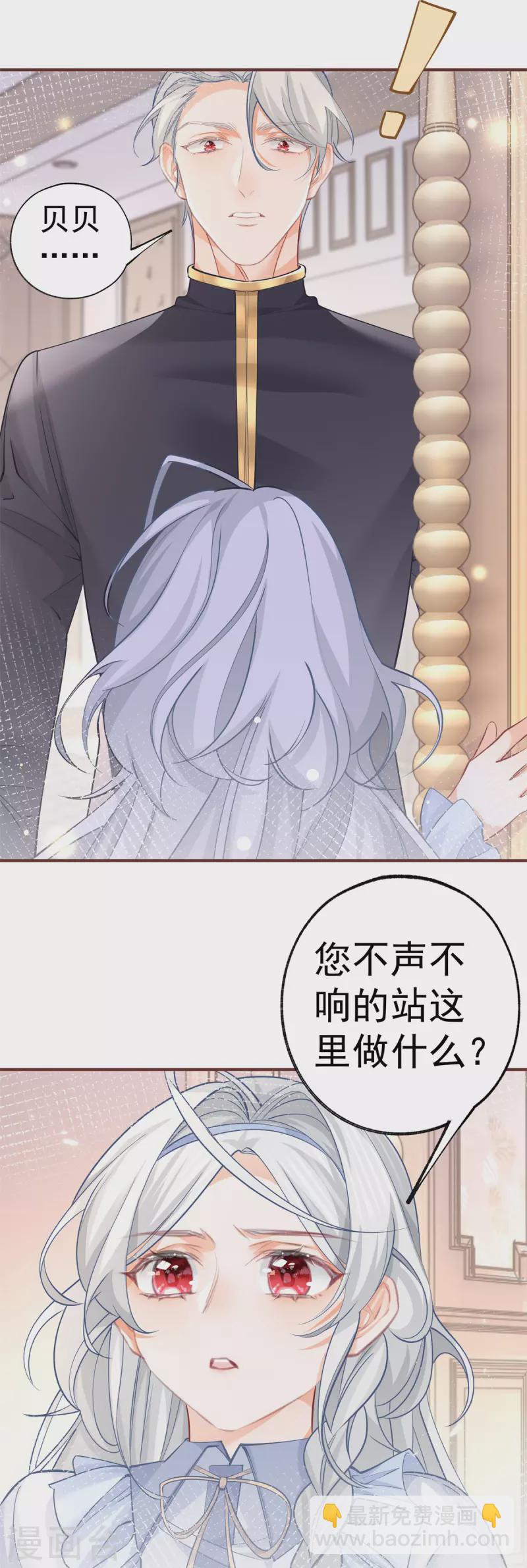 第65话 薛定谔的皇太子5