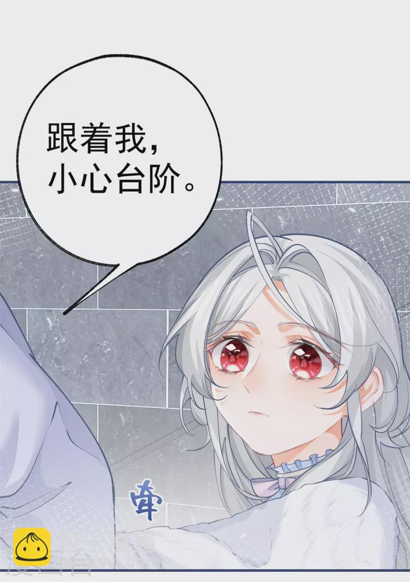 第67话 地下的秘密房间10