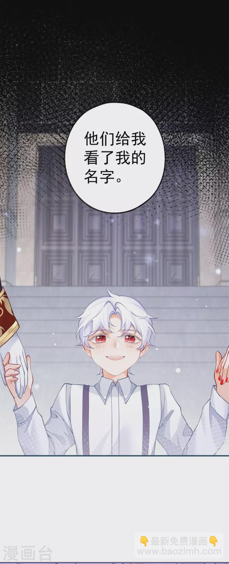 第67话 地下的秘密房间12