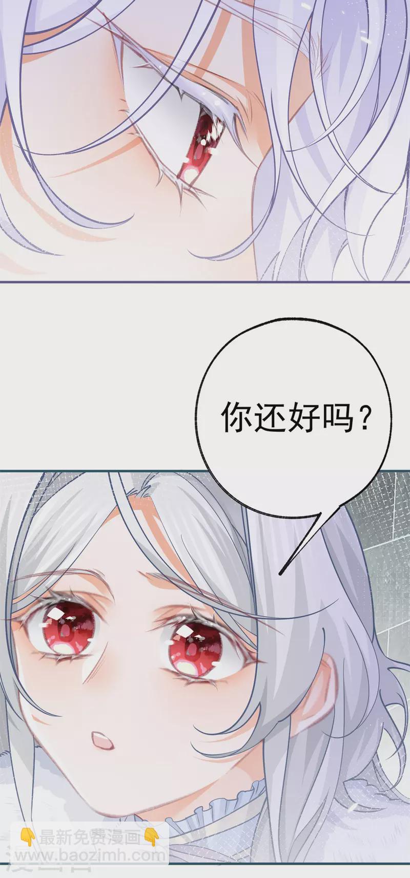 第67话 地下的秘密房间13