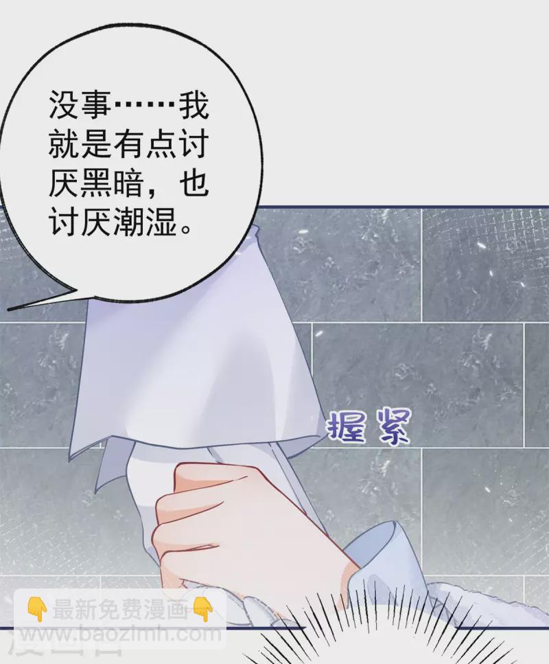 第67话 地下的秘密房间14