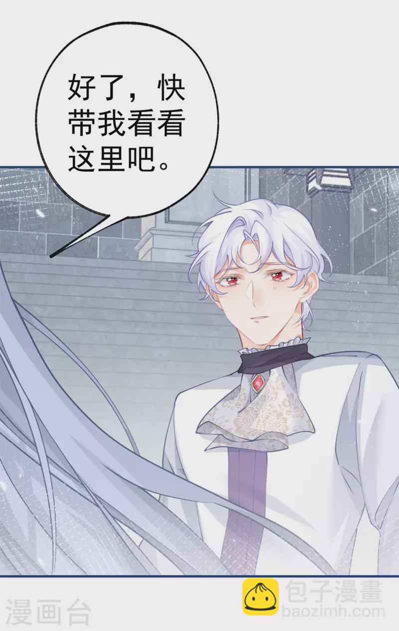 第67话 地下的秘密房间17