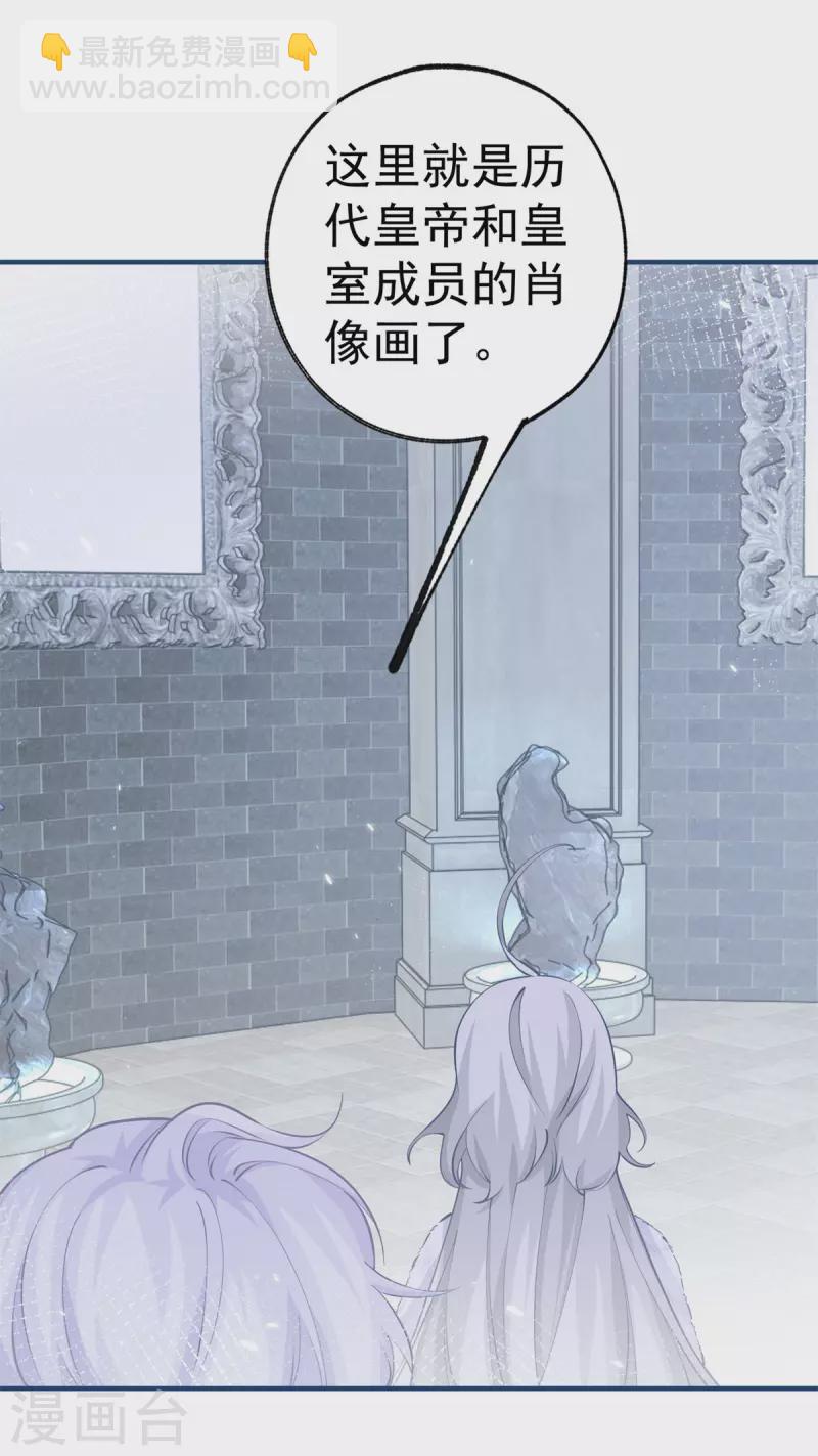 第67话 地下的秘密房间18