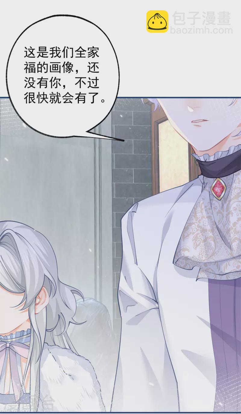 第67话 地下的秘密房间19