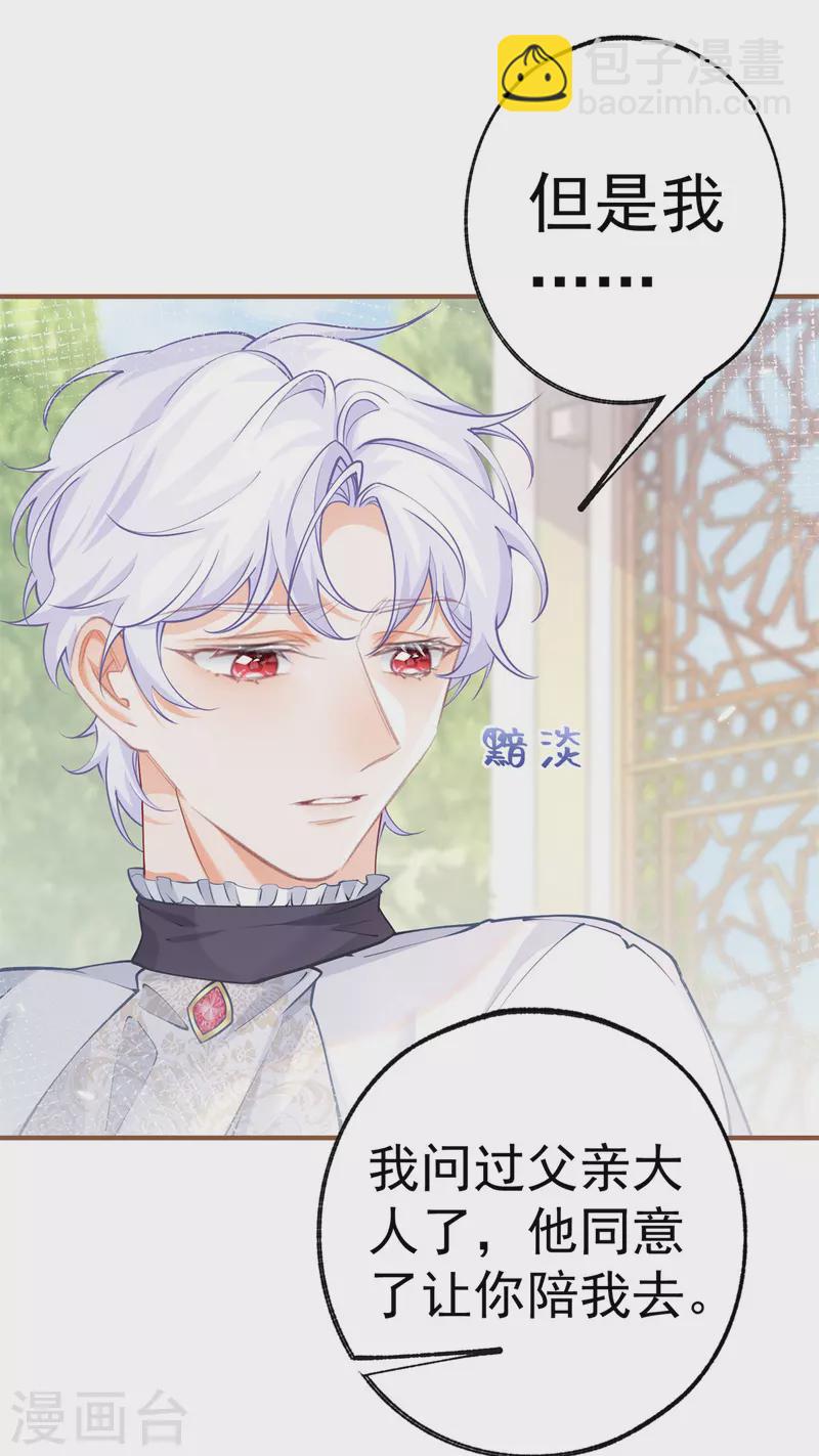 第67话 地下的秘密房间2
