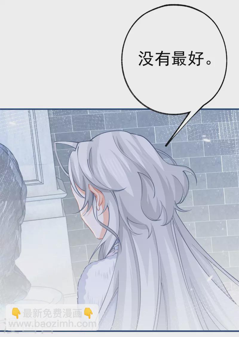 第67话 地下的秘密房间20