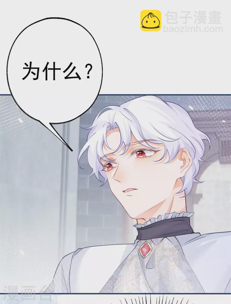 第67话 地下的秘密房间21