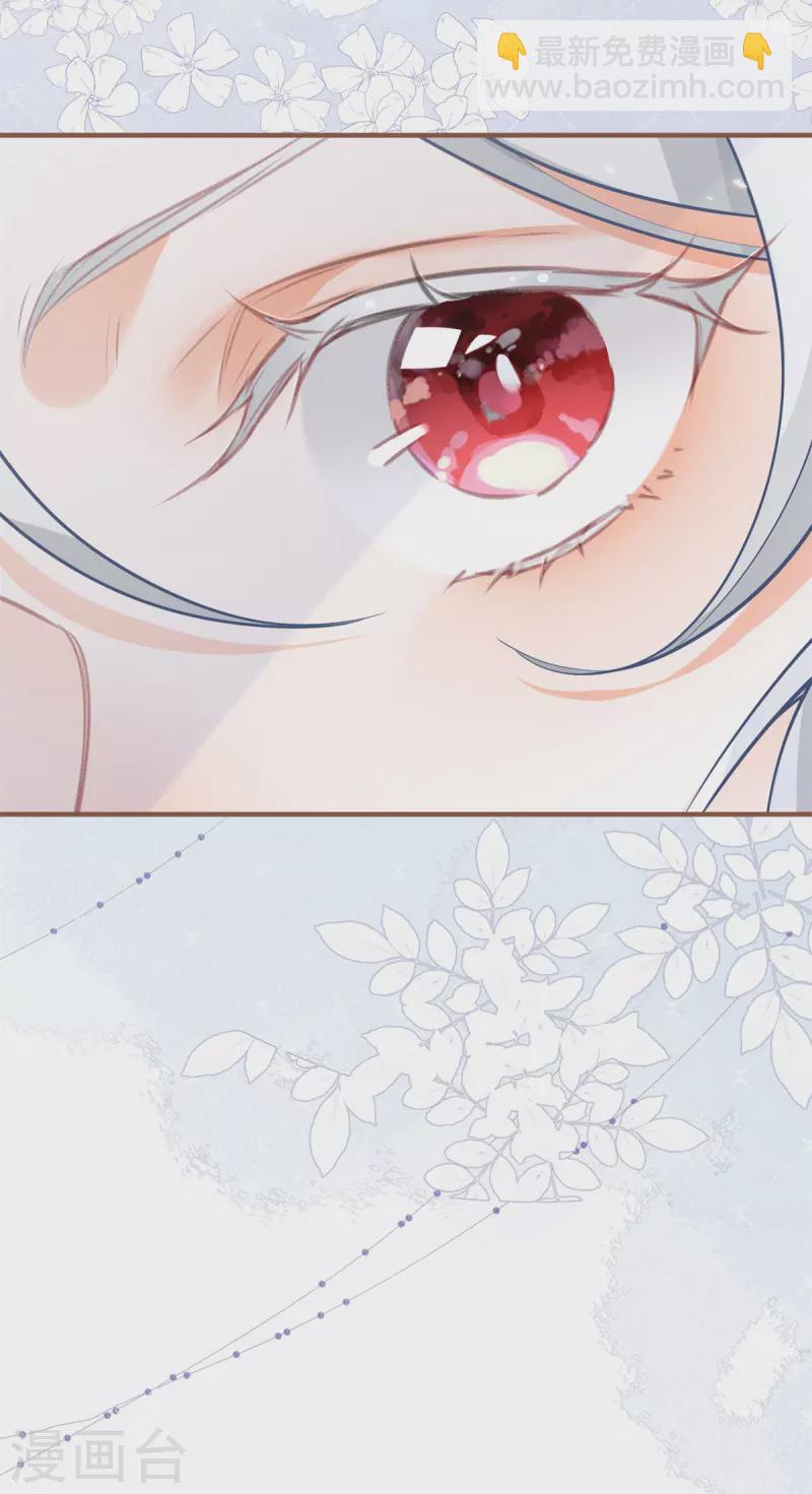 第67话 地下的秘密房间24