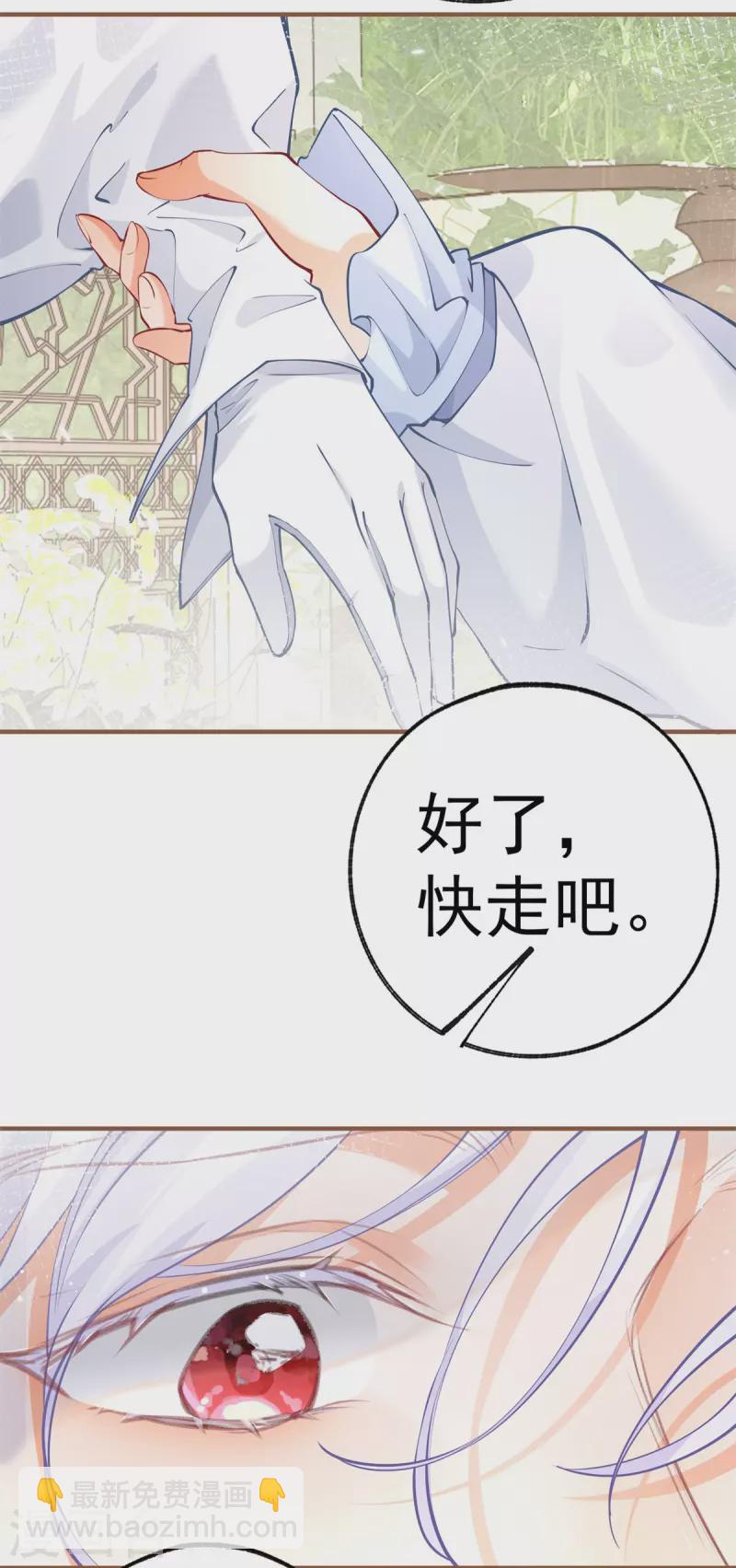 第67话 地下的秘密房间3