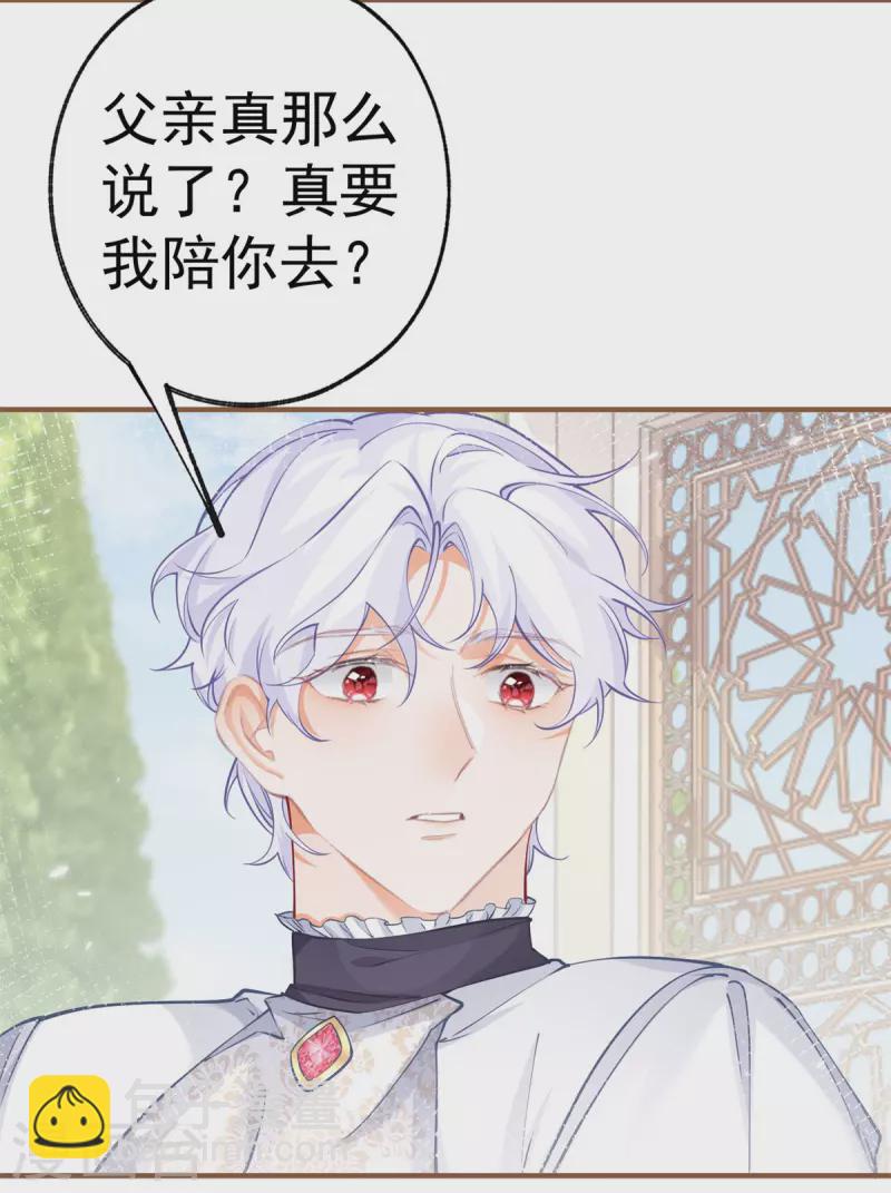 第67话 地下的秘密房间4