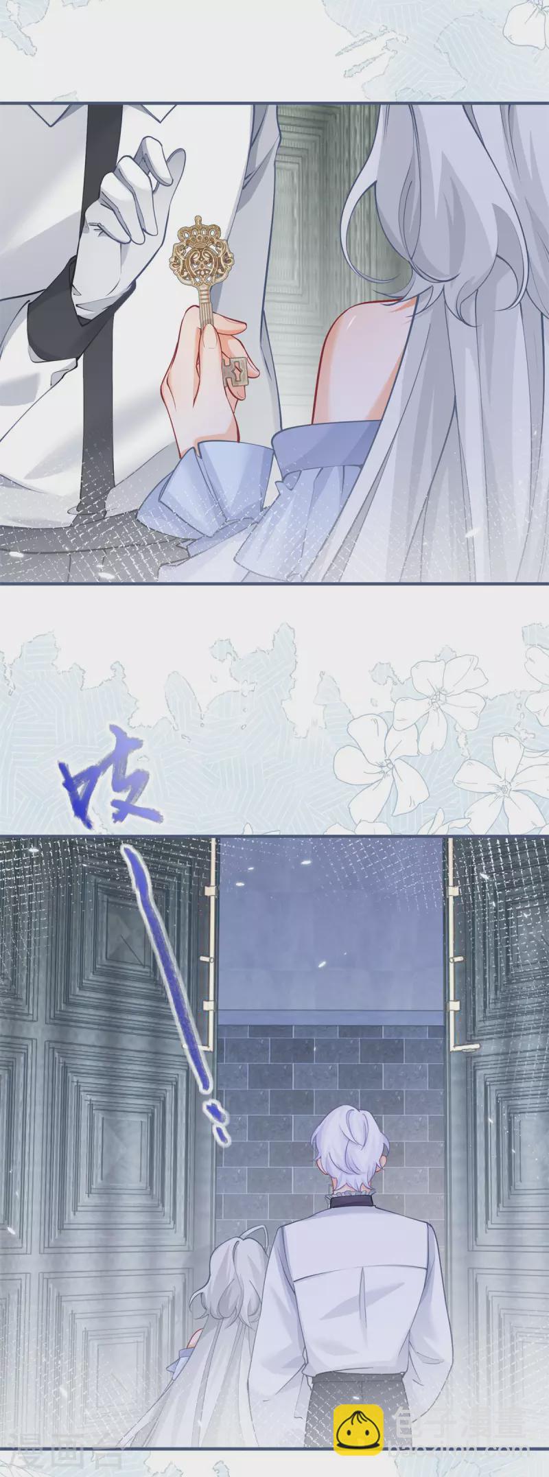第67话 地下的秘密房间6