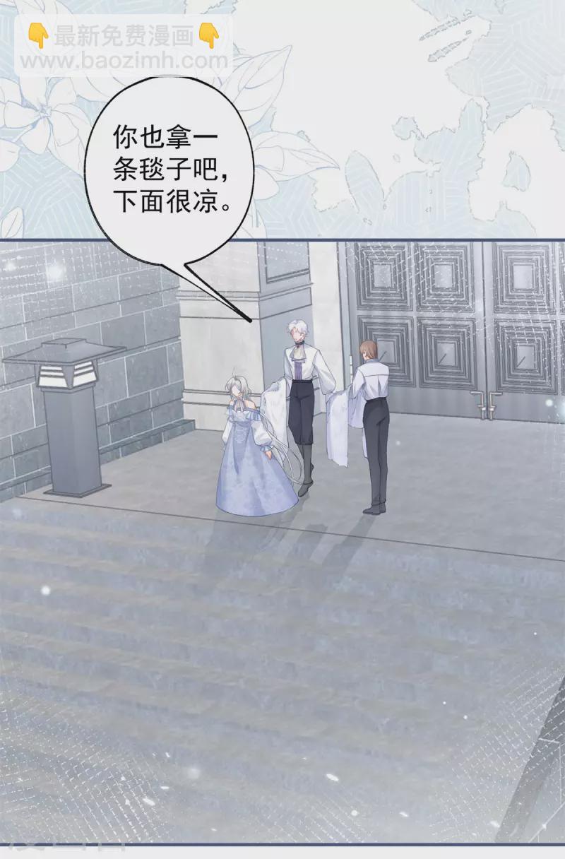 第67话 地下的秘密房间7