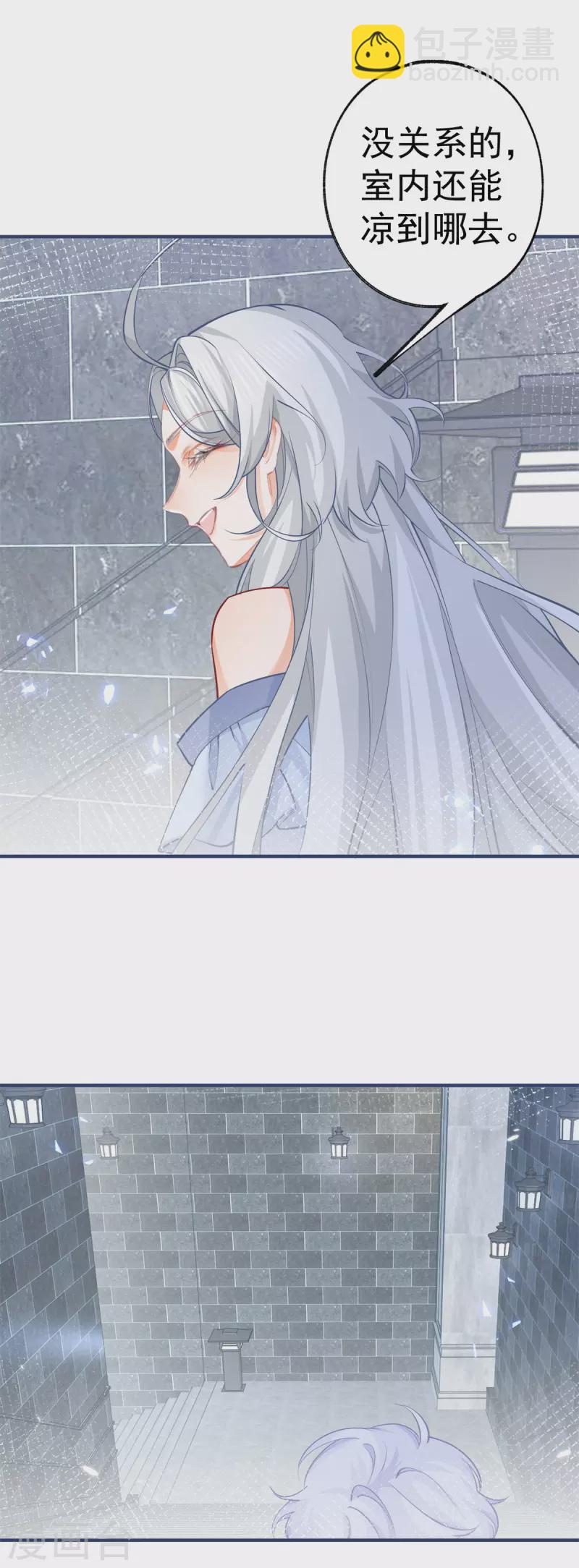 第67话 地下的秘密房间8