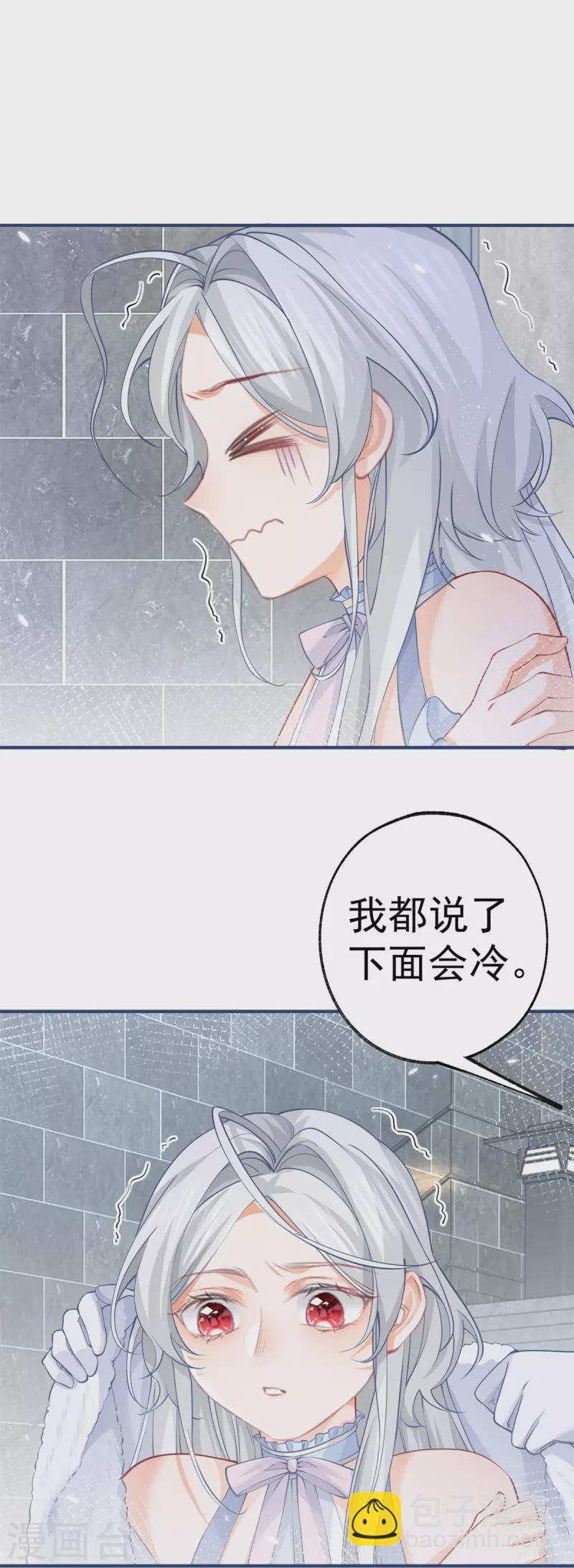 第67话 地下的秘密房间9
