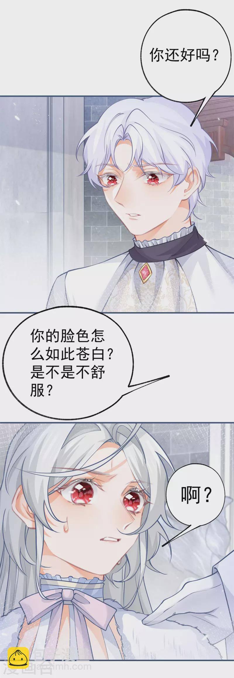第68话 洛书亚与詹金森17
