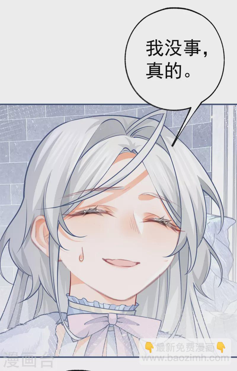 第68话 洛书亚与詹金森18