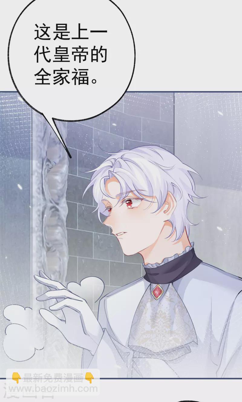 第68话 洛书亚与詹金森2