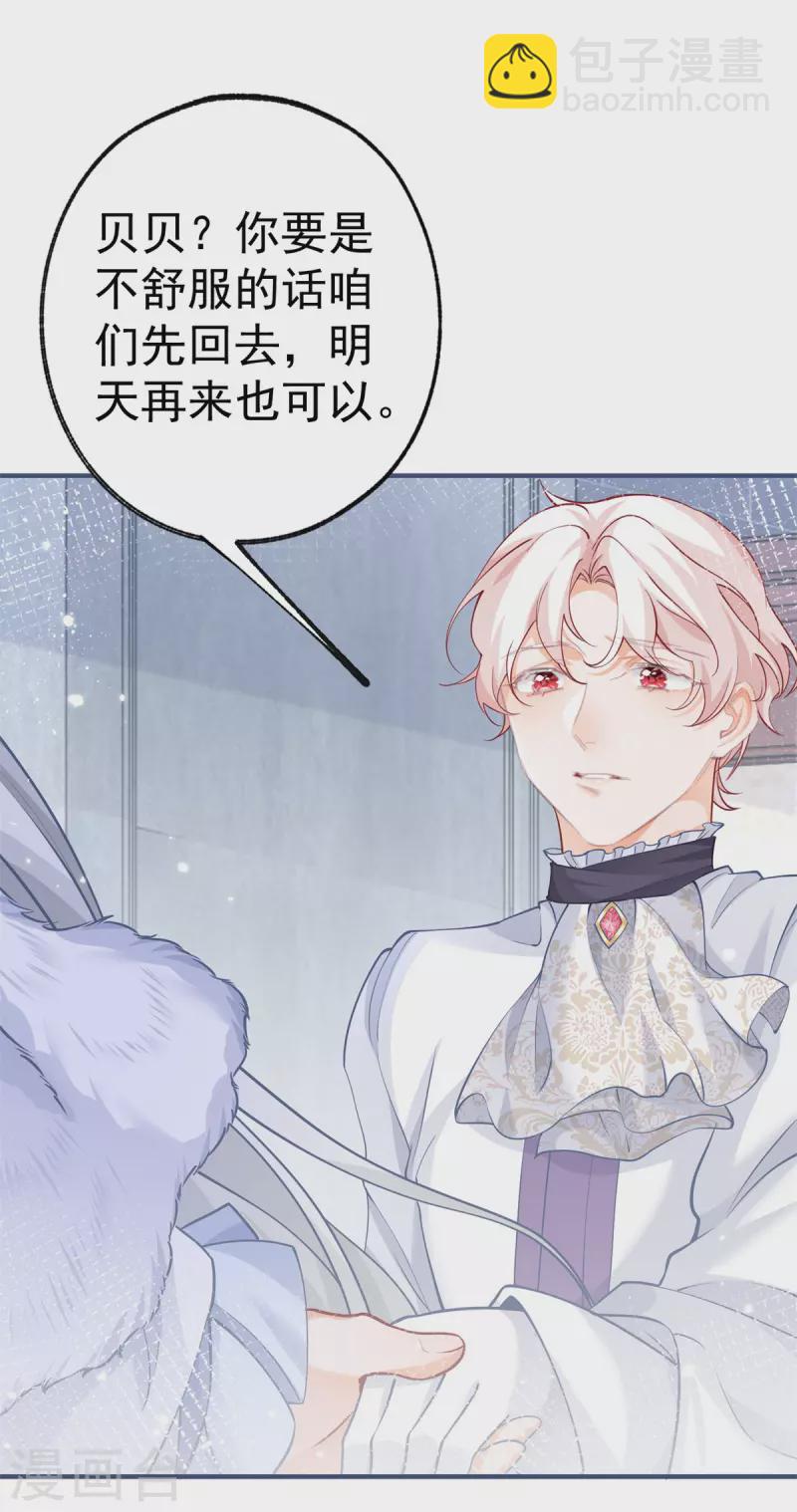 第69话 你还活着吗？1