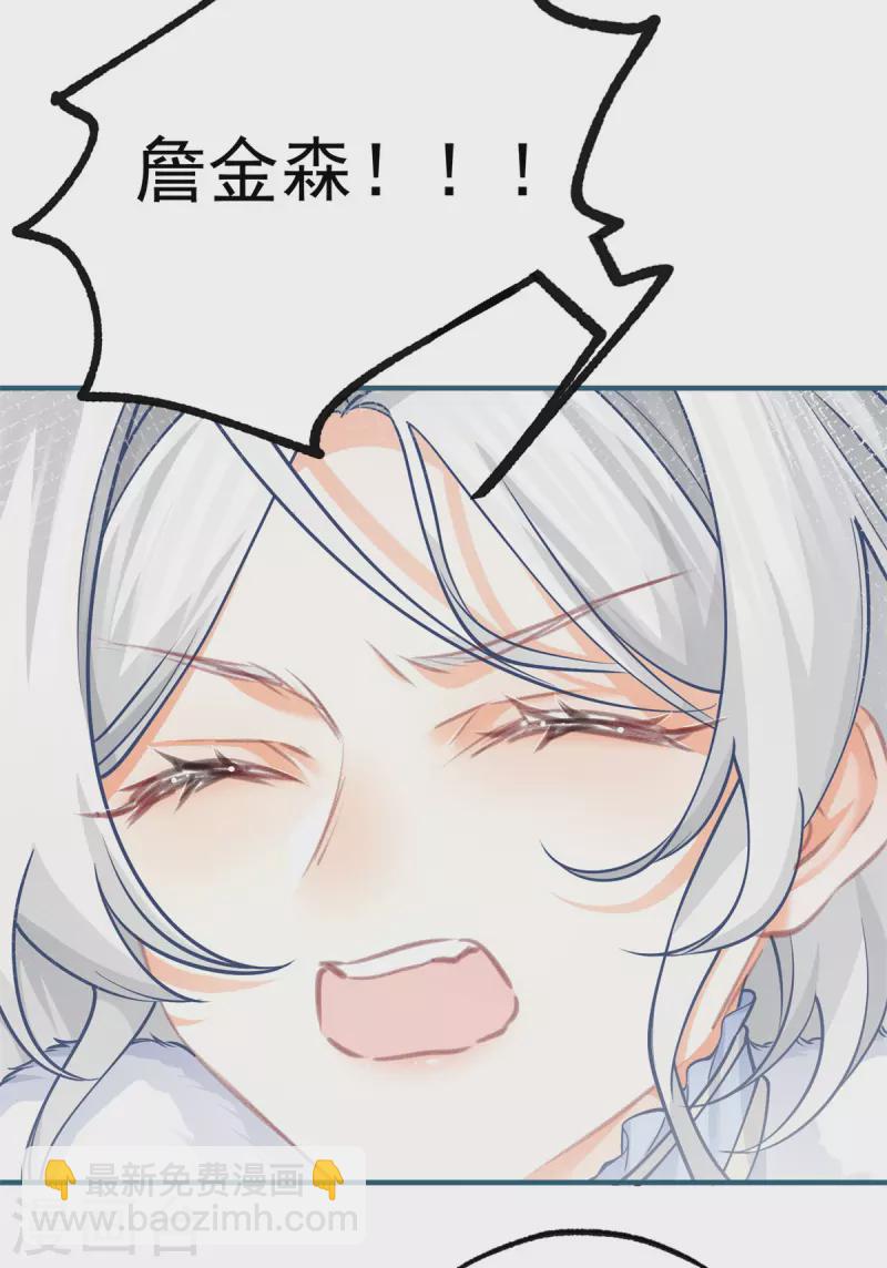 第69话 你还活着吗？11