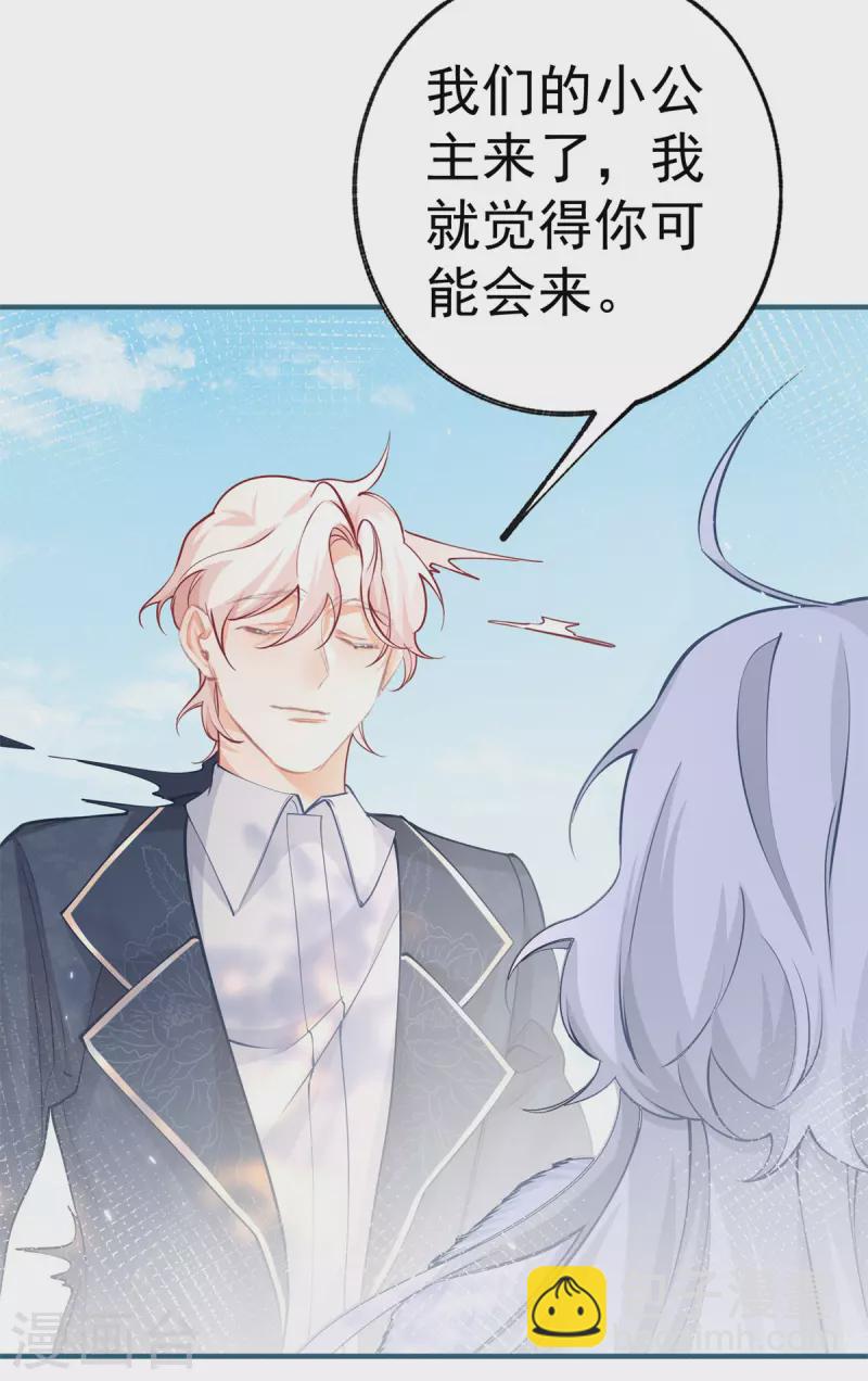 第69话 你还活着吗？12
