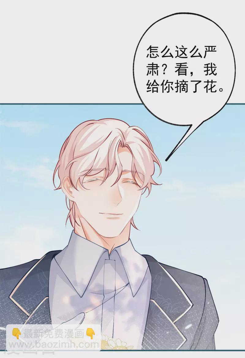 第69话 你还活着吗？13
