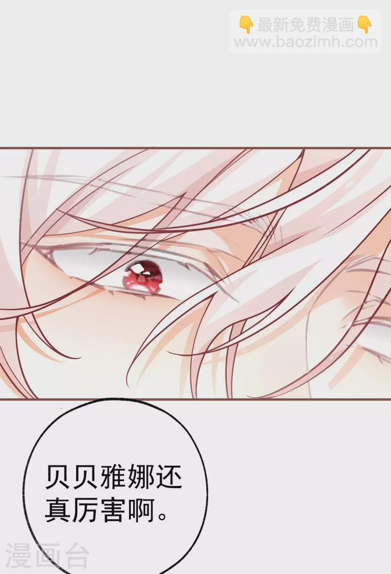 第69话 你还活着吗？18