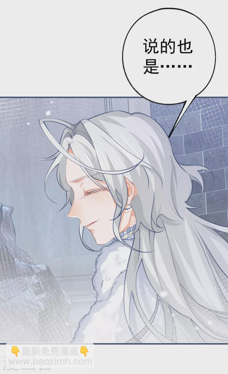 第69话 你还活着吗？2