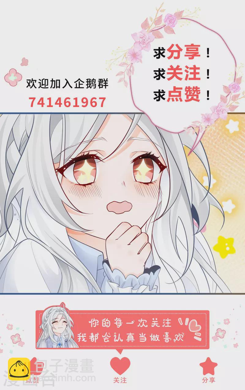 第69话 你还活着吗？27