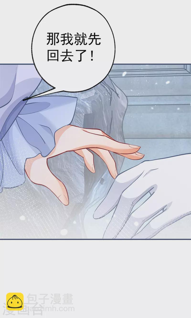 第69话 你还活着吗？3