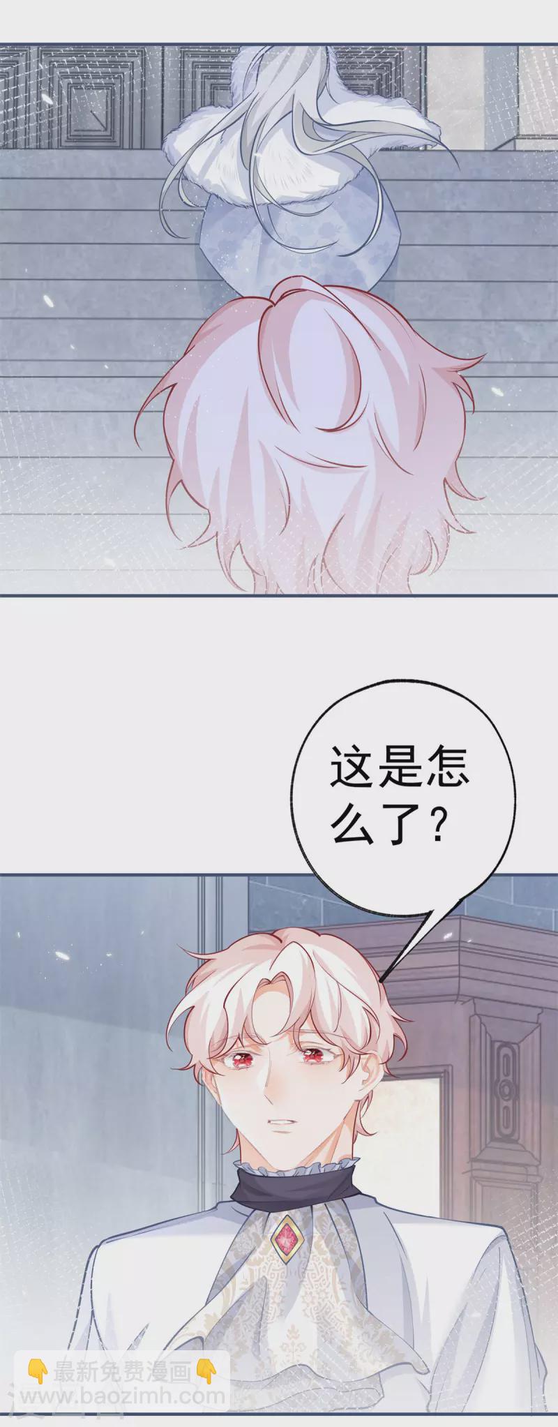 第69话 你还活着吗？4