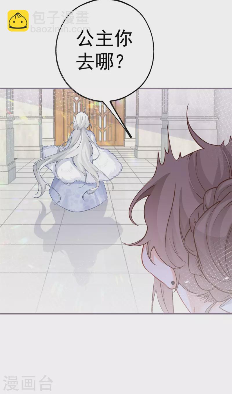 第69话 你还活着吗？6
