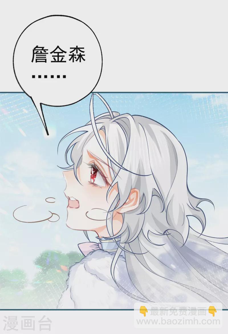 第69话 你还活着吗？9