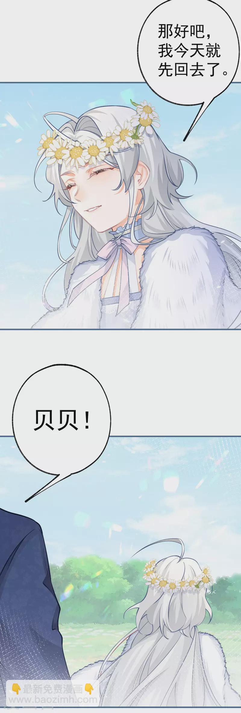 第70话 我确实已经死了10