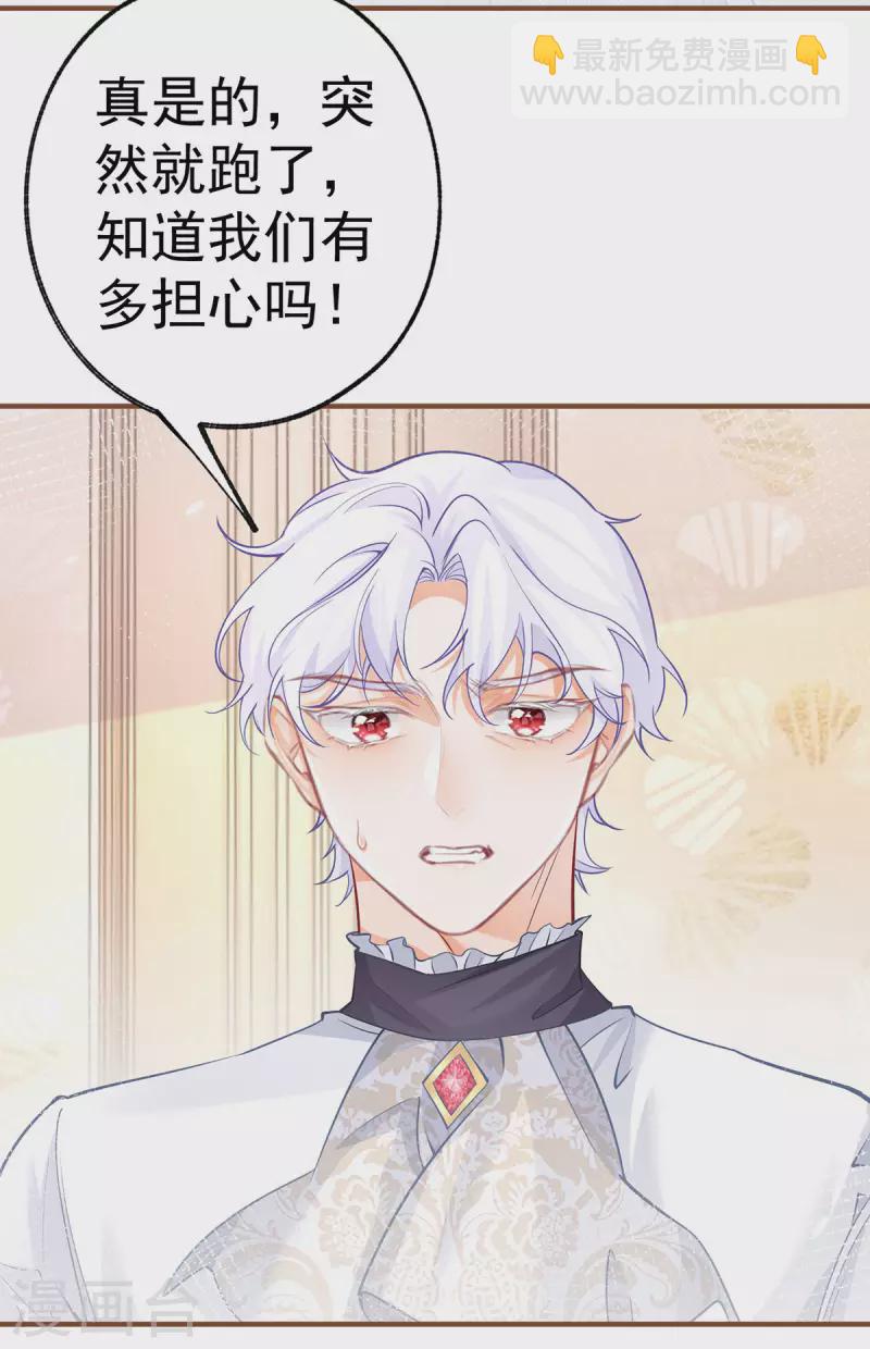 第70话 我确实已经死了21
