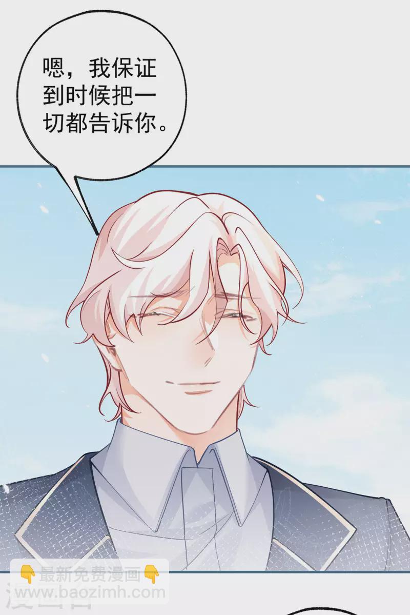 第70话 我确实已经死了9