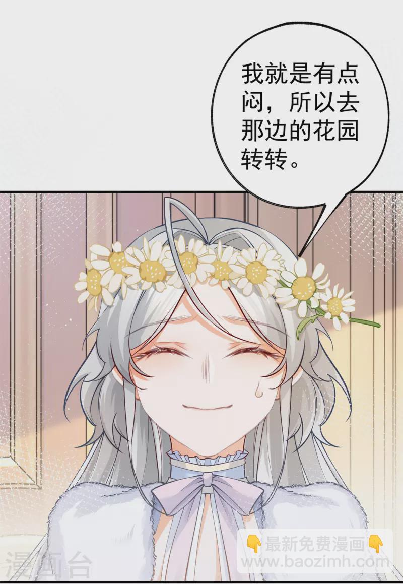 第71话 厄尔泰里昂之怒1