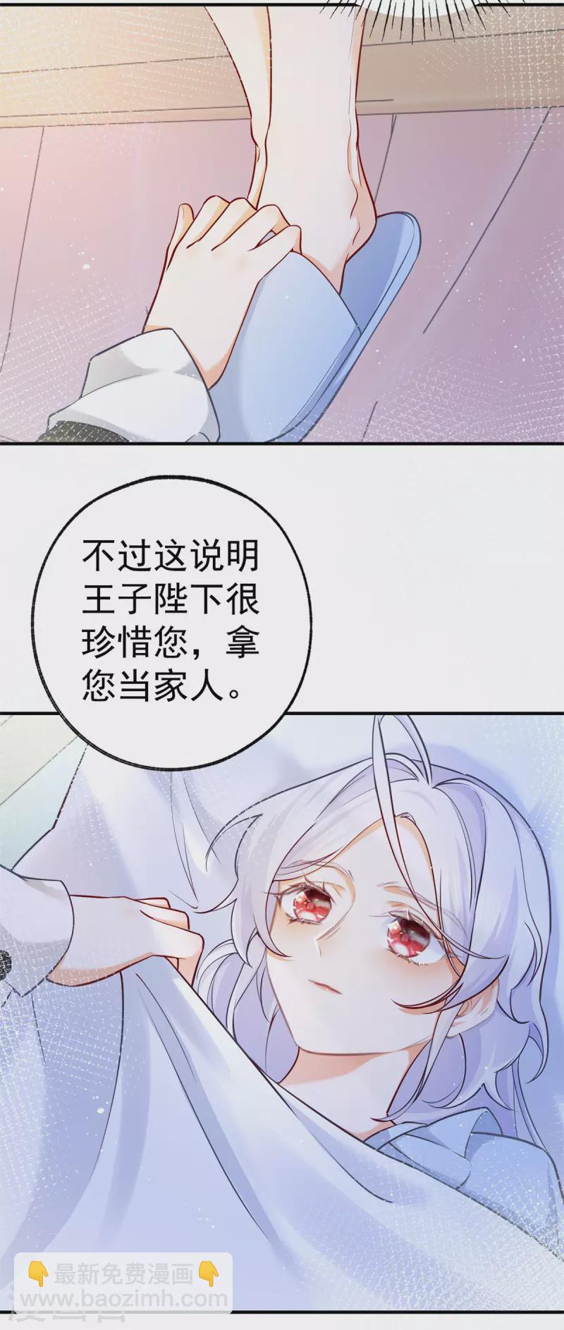 第71话 厄尔泰里昂之怒17