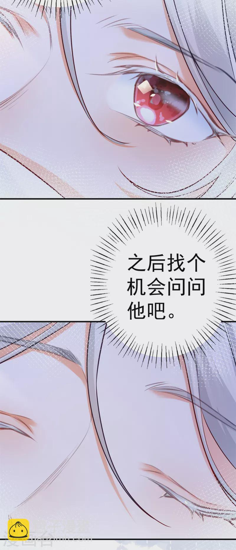 第71话 厄尔泰里昂之怒19