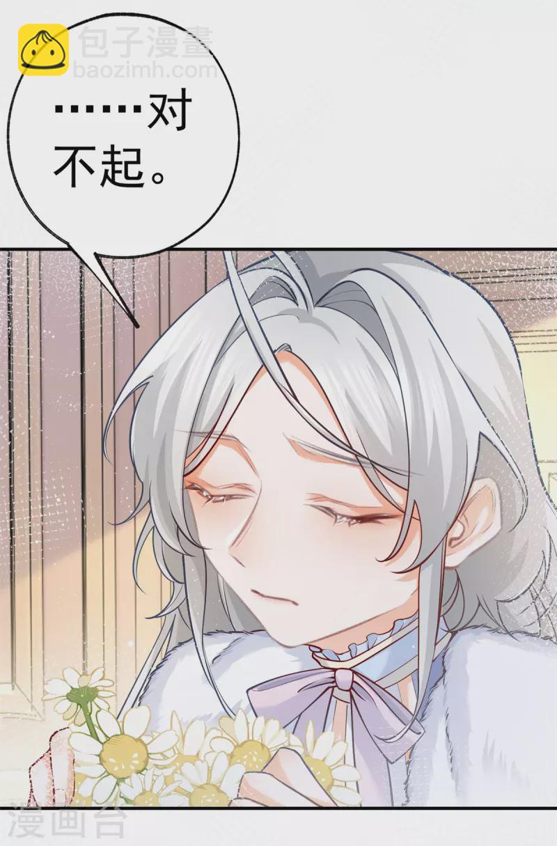 第71话 厄尔泰里昂之怒2