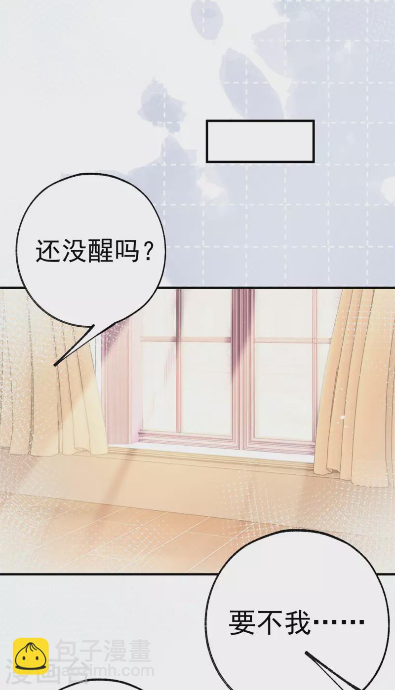 第71话 厄尔泰里昂之怒20