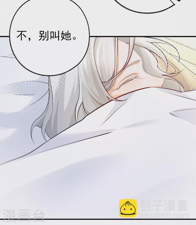 第71话 厄尔泰里昂之怒21