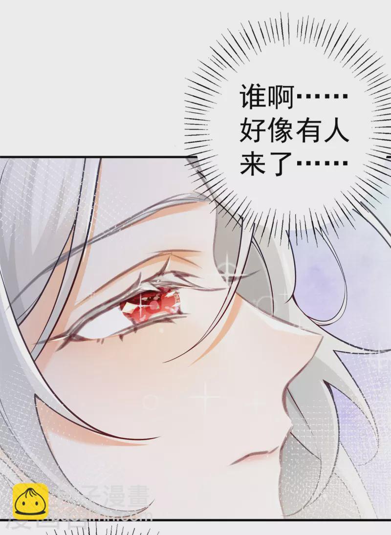 第71话 厄尔泰里昂之怒22