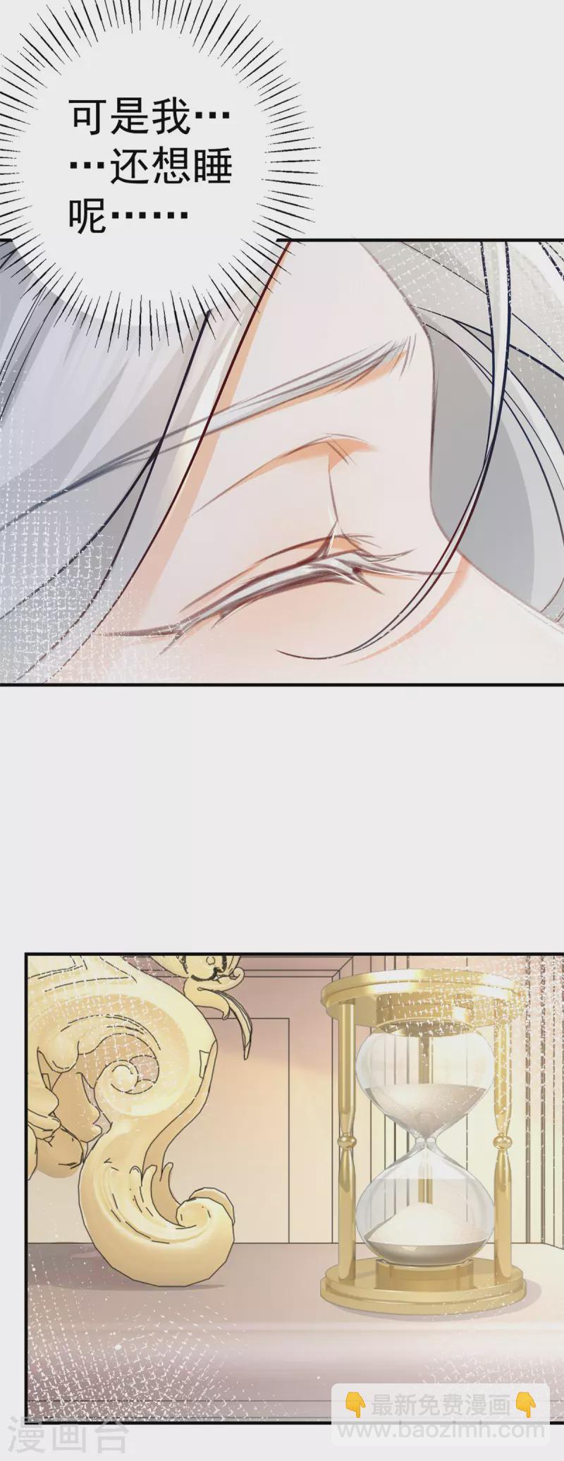 第71话 厄尔泰里昂之怒23