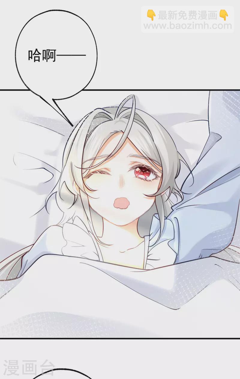 第71话 厄尔泰里昂之怒24