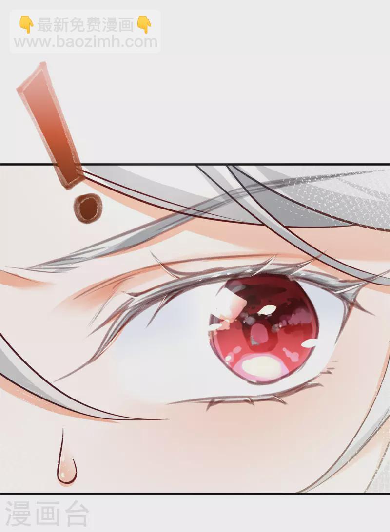 第71话 厄尔泰里昂之怒26