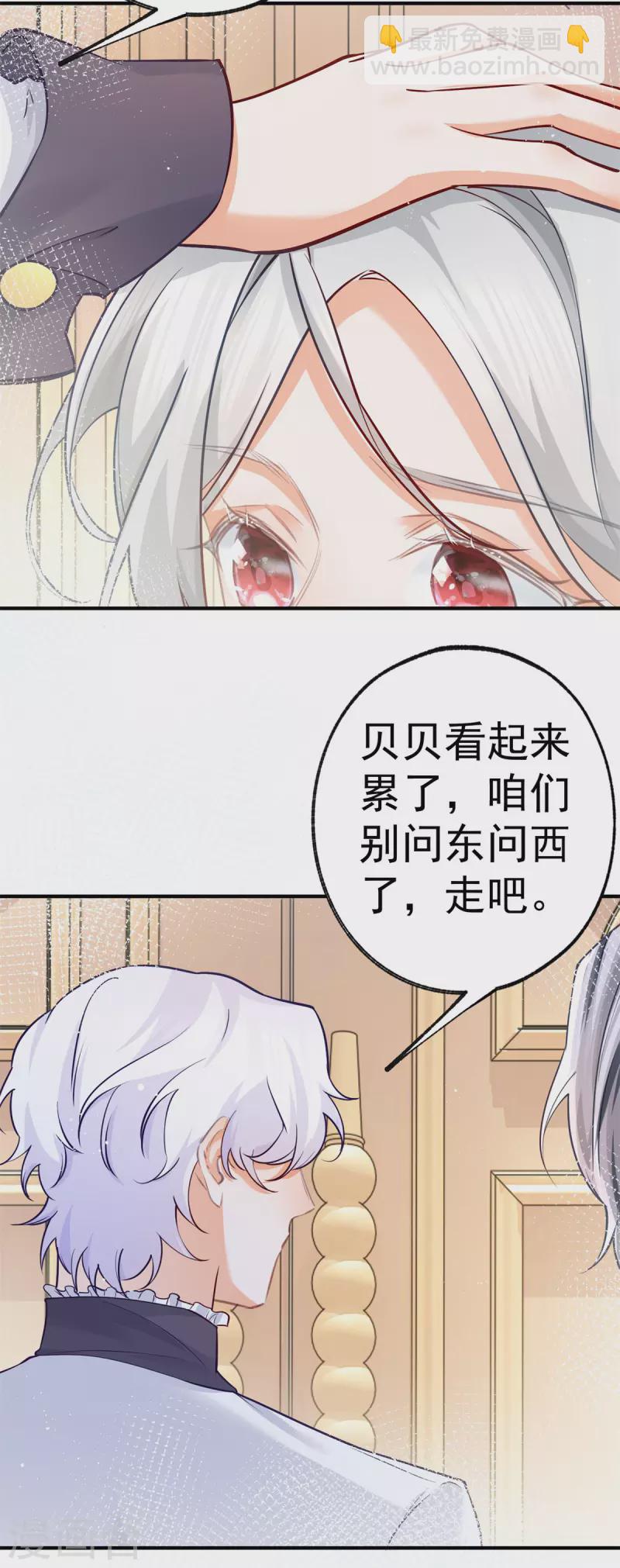 第71话 厄尔泰里昂之怒4