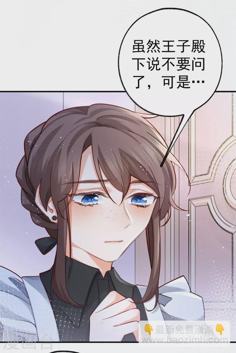 第71话 厄尔泰里昂之怒6