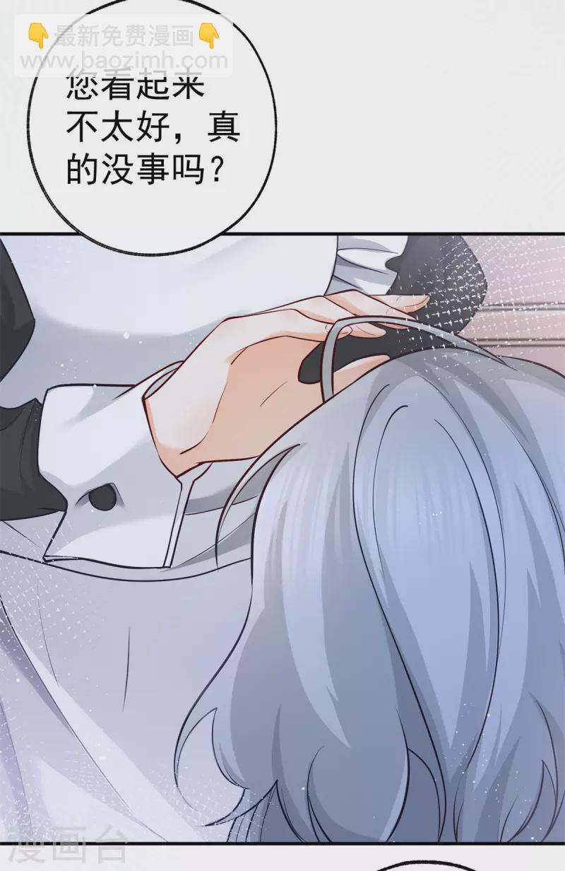第71话 厄尔泰里昂之怒7