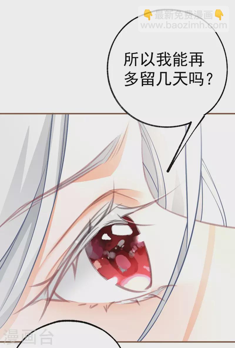 第72话 皇家话题终结者11