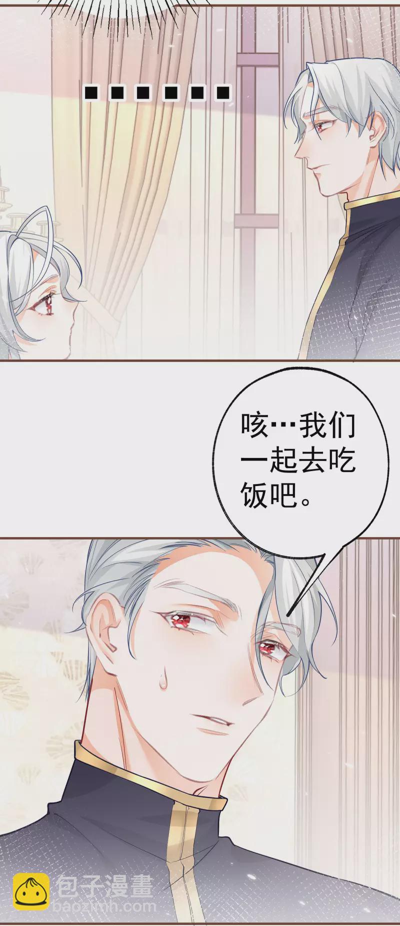 第72话 皇家话题终结者19